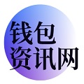 tpwallet官网下载_tpwallet安卓版/最新版/苹果版-tp官方正版下载